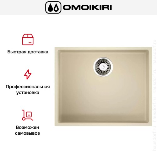 Мойка Omoikiri BOSEN 54-U BE