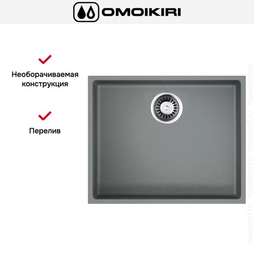 Мойка Omoikiri BOSEN 54-U GR
