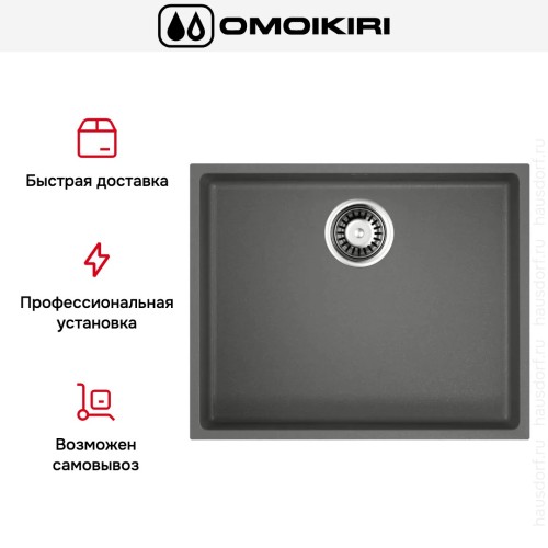Мойка Omoikiri BOSEN 54-U PL