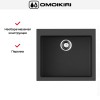 Мойка Omoikiri BOSEN 57 BL