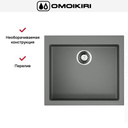 Мойка Omoikiri BOSEN 57 GR