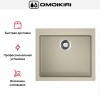 Мойка Omoikiri BOSEN 57 SA