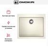 Мойка Omoikiri BOSEN 57 WH