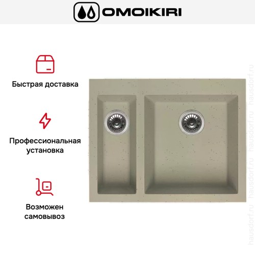 Мойка Omoikiri BOSEN 59-2 CH