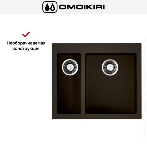 Мойка Omoikiri BOSEN 59-2 DC