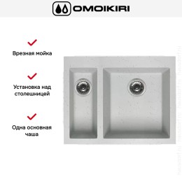 Мойка Omoikiri BOSEN 59-2 EV