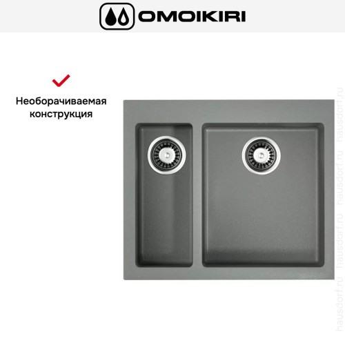 Мойка Omoikiri BOSEN 59-2 GR