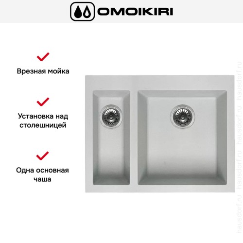 Мойка Omoikiri BOSEN 59-2 WH