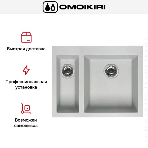 Мойка Omoikiri BOSEN 59-2 WH