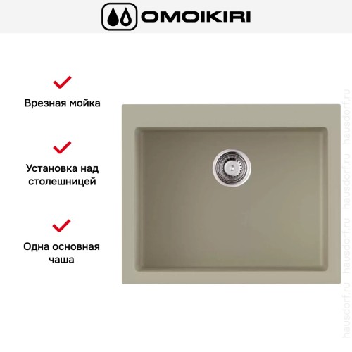 Мойка Omoikiri BOSEN 61 BE