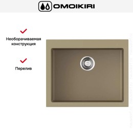 Мойка Omoikiri BOSEN 61 CH