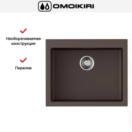Мойка Omoikiri BOSEN 61 DC