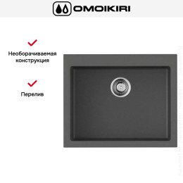Мойка Omoikiri BOSEN 61 PL