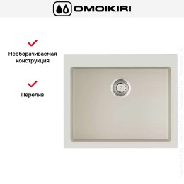 Мойка Omoikiri BOSEN 61 WH
