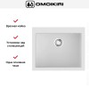 Мойка Omoikiri BOSEN 61A WH