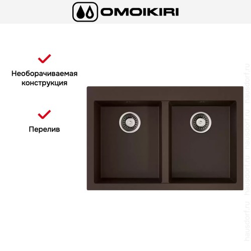 Мойка Omoikiri BOSEN 80-2-DC