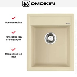 Мойка Omoikiri Daisen 42-BE