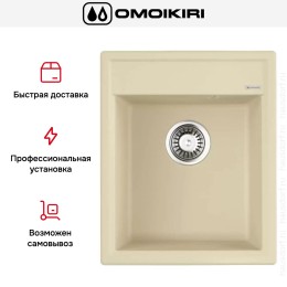 Мойка Omoikiri Daisen 42-BE