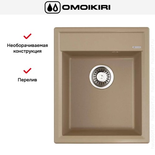 Мойка Omoikiri Daisen 42-CA