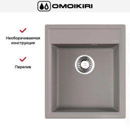 Мойка Omoikiri Daisen 42-GR