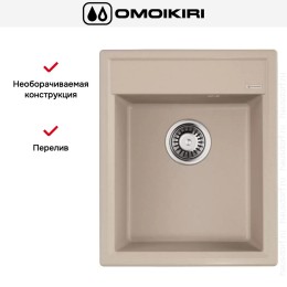 Мойка Omoikiri Daisen 42-SA