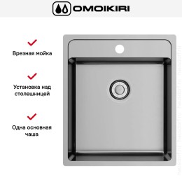 Мойка Omoikiri DAISEN 44 IN