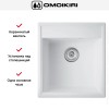 Мойка Omoikiri Daisen 46-WH