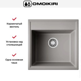 Мойка Omoikiri DAISEN 51 GR