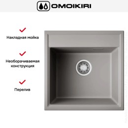 Мойка Omoikiri DAISEN 51 GR