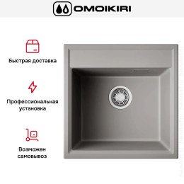 Мойка Omoikiri DAISEN 51 GR