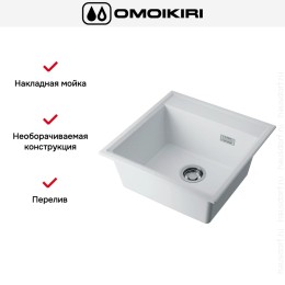 Мойка Omoikiri DAISEN 51 WH