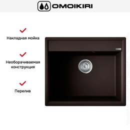 Мойка Omoikiri Daisen 60-ES