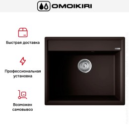 Мойка Omoikiri Daisen 60-ES