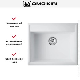 Мойка Omoikiri Daisen 60-WH