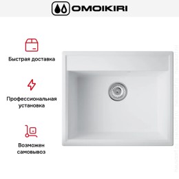 Мойка Omoikiri Daisen 60-WH