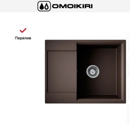 Мойка Omoikiri Daisen 65 ES