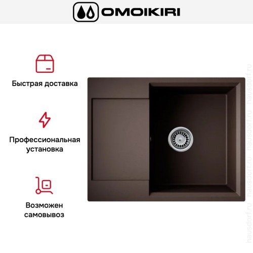 Мойка Omoikiri Daisen 65 ES