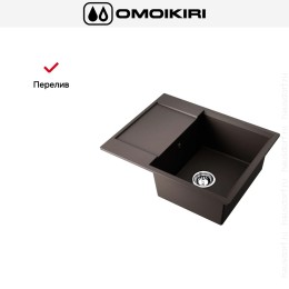 Мойка Omoikiri DAISEN 65T-ES