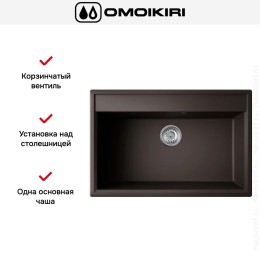 Мойка Omoikiri Daisen-77-ES