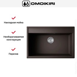 Мойка Omoikiri Daisen-77-ES