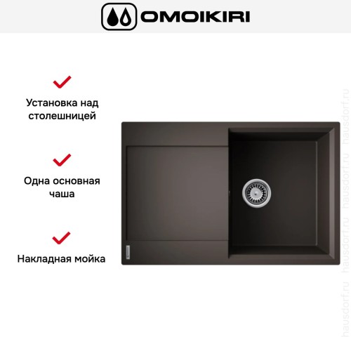 Мойка Omoikiri Daisen 78T-ES Tetogranit/espresso