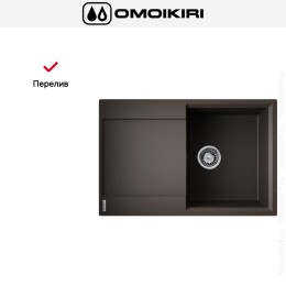 Мойка Omoikiri Daisen 78T-ES Tetogranit/espresso