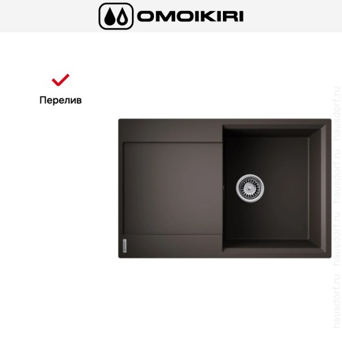 Мойка Omoikiri Daisen 78T-ES Tetogranit/espresso