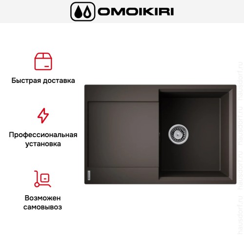 Мойка Omoikiri Daisen 78T-ES Tetogranit/espresso