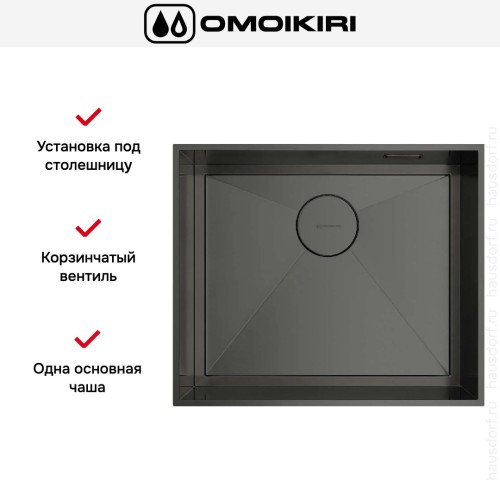 Мойка Omoikiri KASEN 53-26 INT-GM