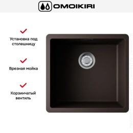 Мойка Omoikiri Kata 44-U-ES