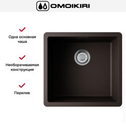Мойка Omoikiri Kata 44-U-ES