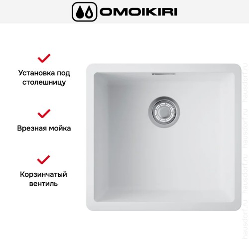 Мойка Omoikiri Kata 44-U-WH