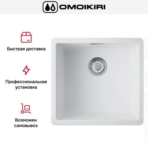 Мойка Omoikiri Kata 44-U-WH