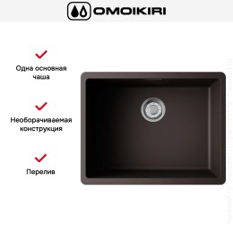 Мойка Omoikiri Kata 54-U-ES